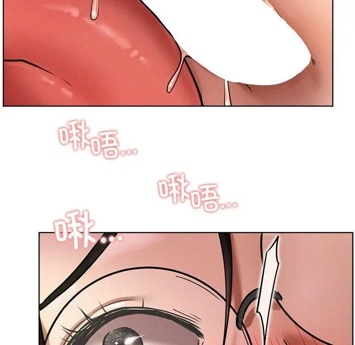 漫画《屋檐下的光》第70话第101张图