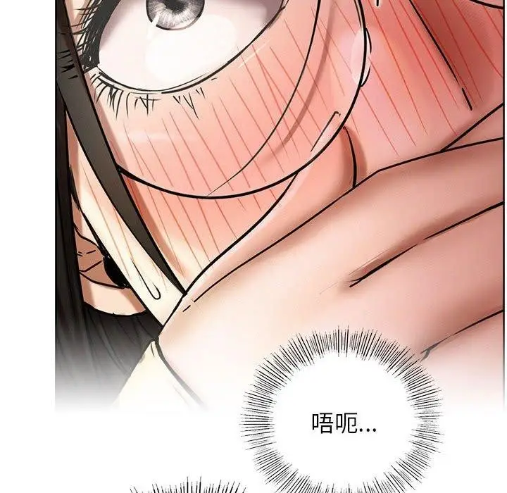 漫画《屋檐下的光》第70话第102张图