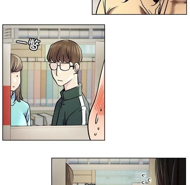 漫画《屋檐下的光》第70话第110张图