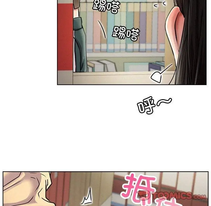 漫画《屋檐下的光》第70话第111张图