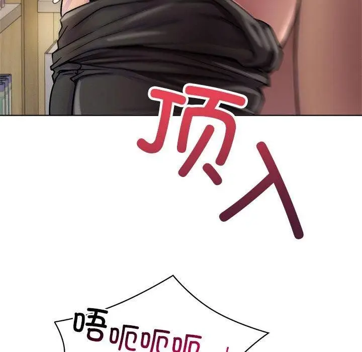 漫画《屋檐下的光》第70话第118张图