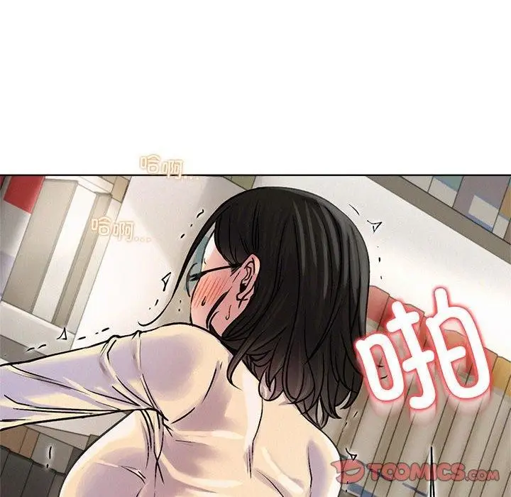 漫画《屋檐下的光》第70话第129张图