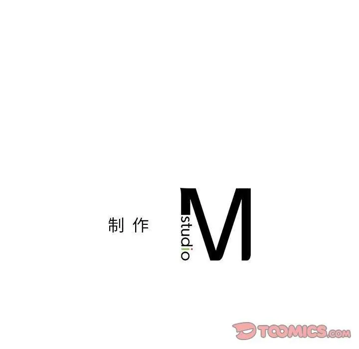 漫画《屋檐下的光》第70话第141张图