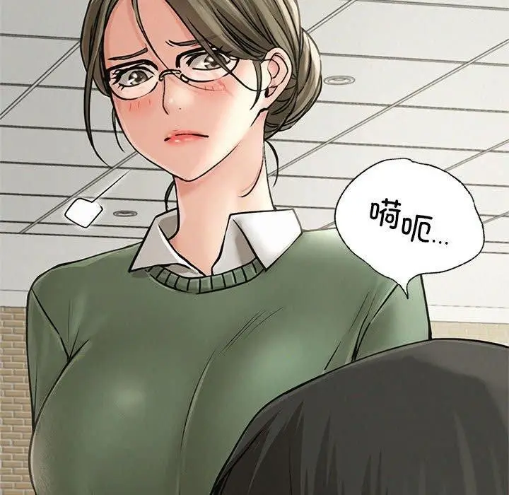 漫画《屋檐下的光》第70话第28张图