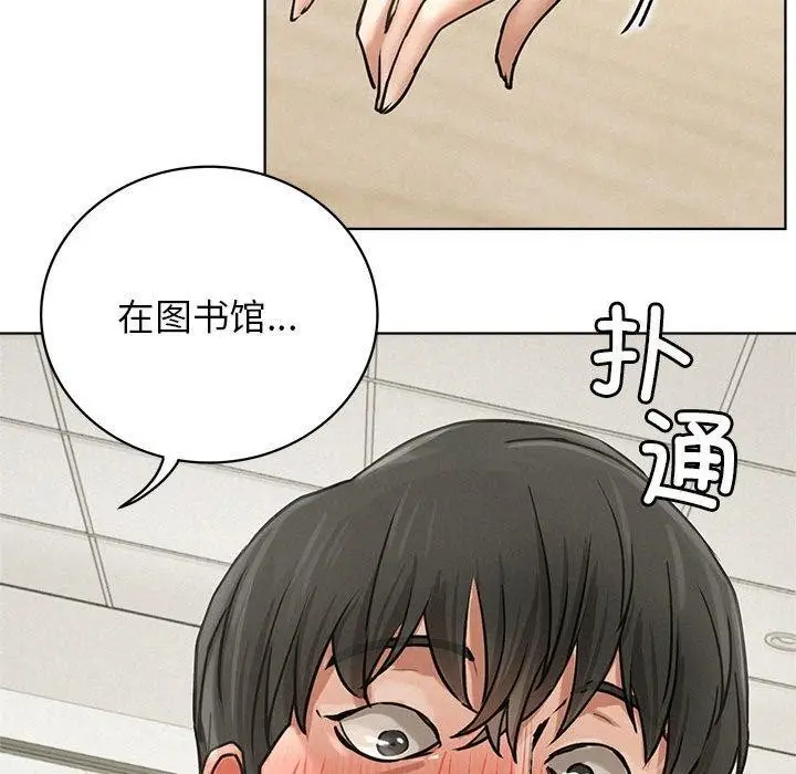 漫画《屋檐下的光》第70话第35张图
