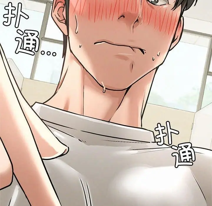 漫画《屋檐下的光》第70话第36张图