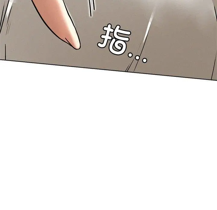 漫画《屋檐下的光》第70话第37张图