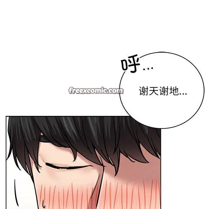 漫画《屋檐下的光》第70话第48张图