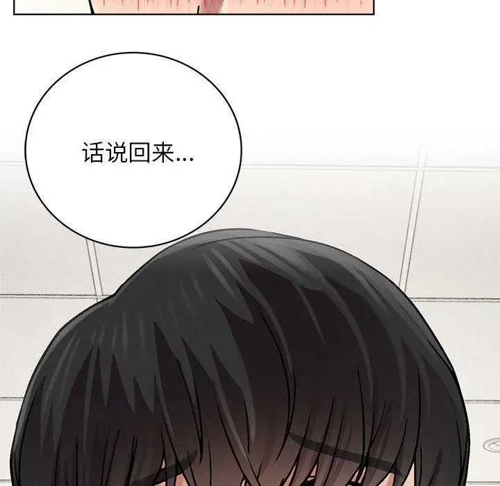 漫画《屋檐下的光》第70话第49张图