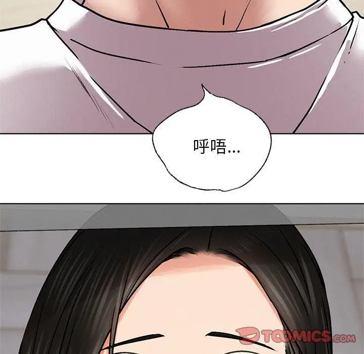 漫画《屋檐下的光》第70话第51张图