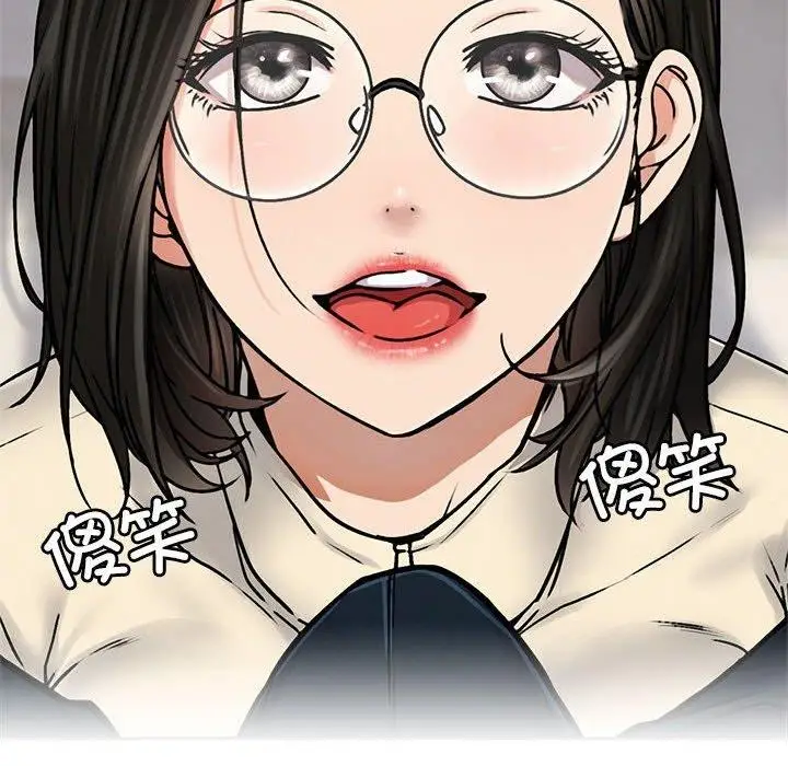 漫画《屋檐下的光》第70话第52张图