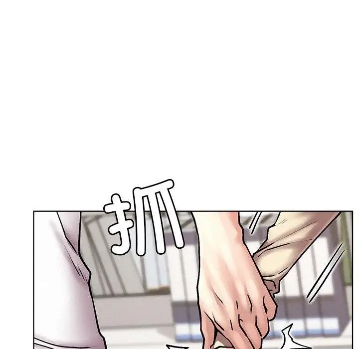 漫画《屋檐下的光》第70话第53张图
