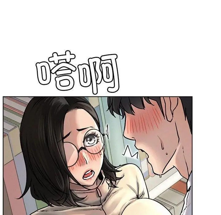 漫画《屋檐下的光》第70话第60张图