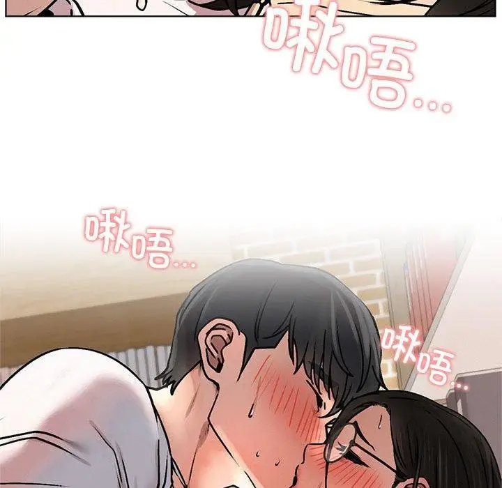 漫画《屋檐下的光》第70话第67张图