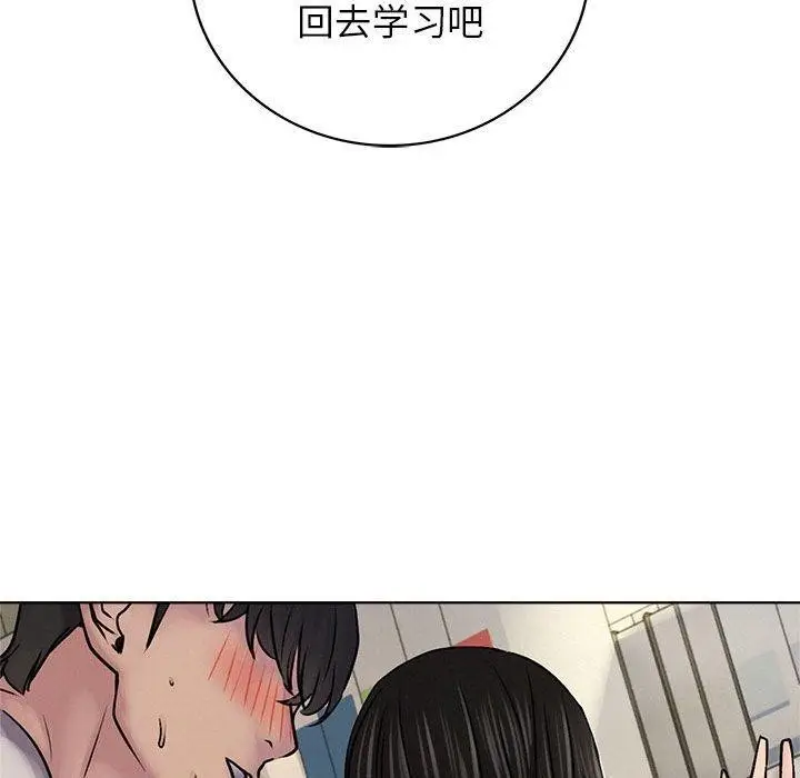 漫画《屋檐下的光》第70话第86张图
