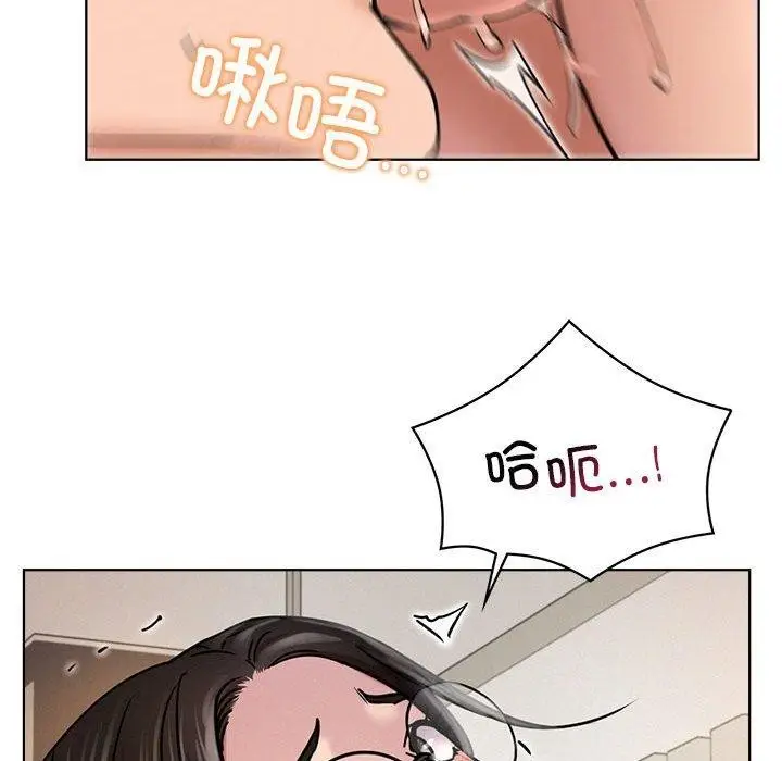漫画《屋檐下的光》第70话第91张图