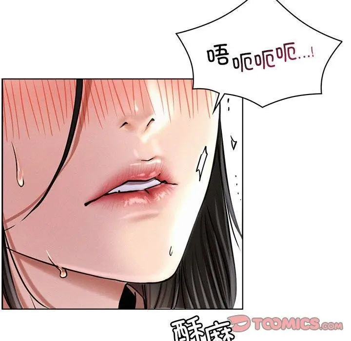 漫画《屋檐下的光》第70话第93张图