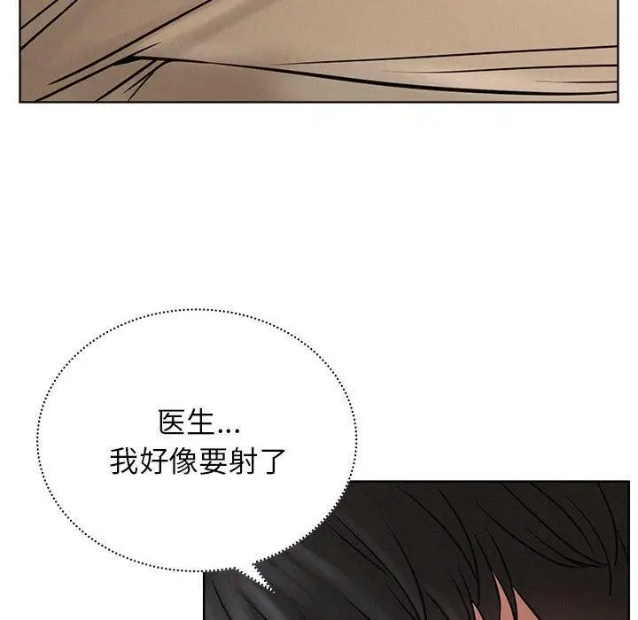 漫画《屋檐下的光》第71话第105张图