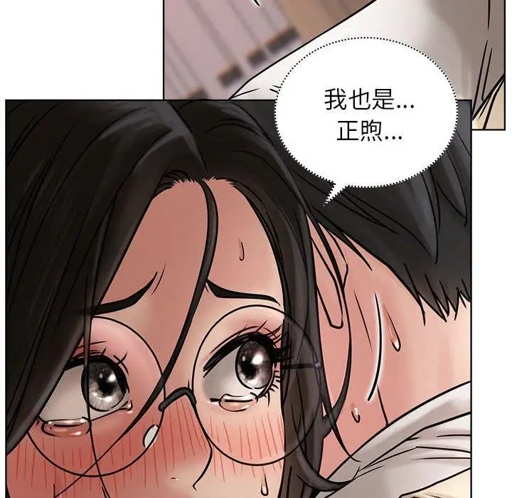 漫画《屋檐下的光》第71话第107张图