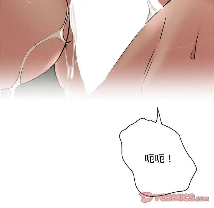 漫画《屋檐下的光》第71话第111张图
