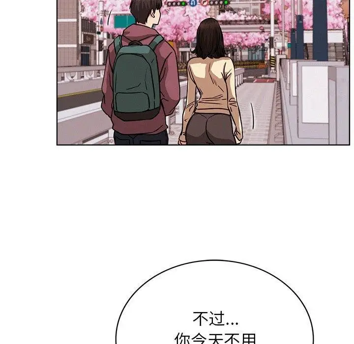 漫画《屋檐下的光》第71话第124张图