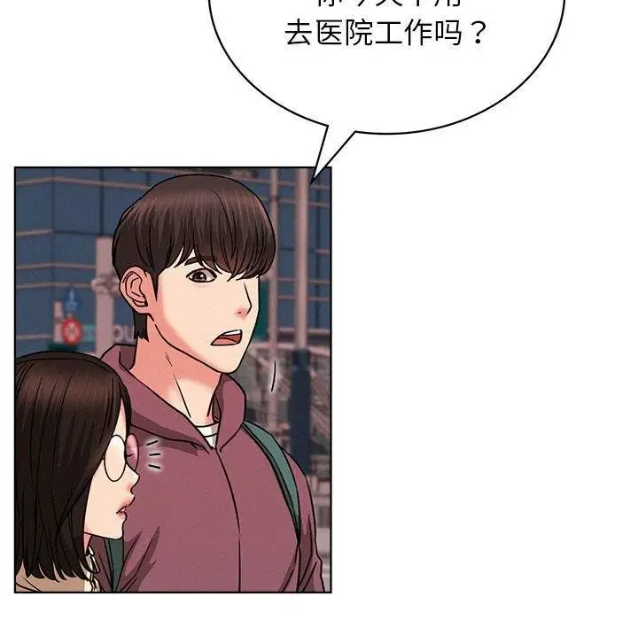 漫画《屋檐下的光》第71话第125张图