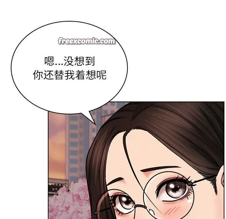 漫画《屋檐下的光》第71话第126张图