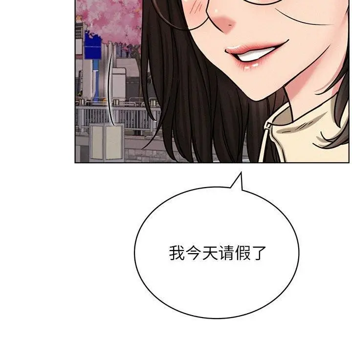 漫画《屋檐下的光》第71话第127张图