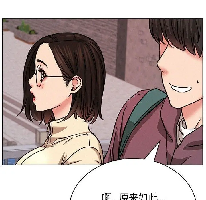 漫画《屋檐下的光》第71话第128张图