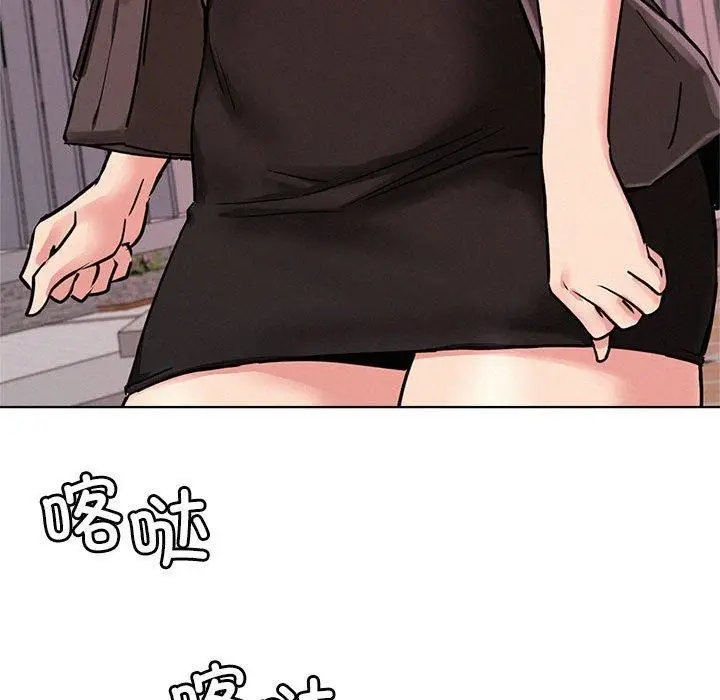 漫画《屋檐下的光》第71话第136张图