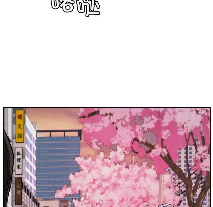 漫画《屋檐下的光》第71话第137张图