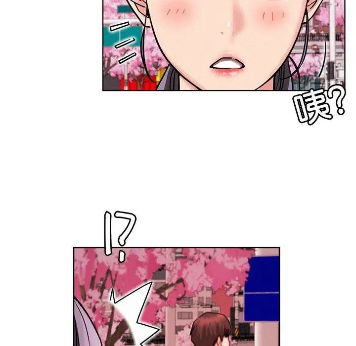 漫画《屋檐下的光》第71话第139张图