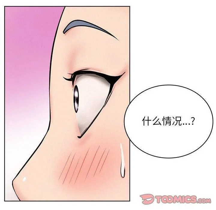 漫画《屋檐下的光》第71话第147张图