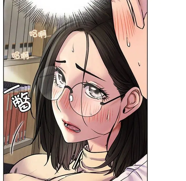 漫画《屋檐下的光》第71话第15张图