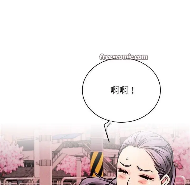 漫画《屋檐下的光》第71话第154张图
