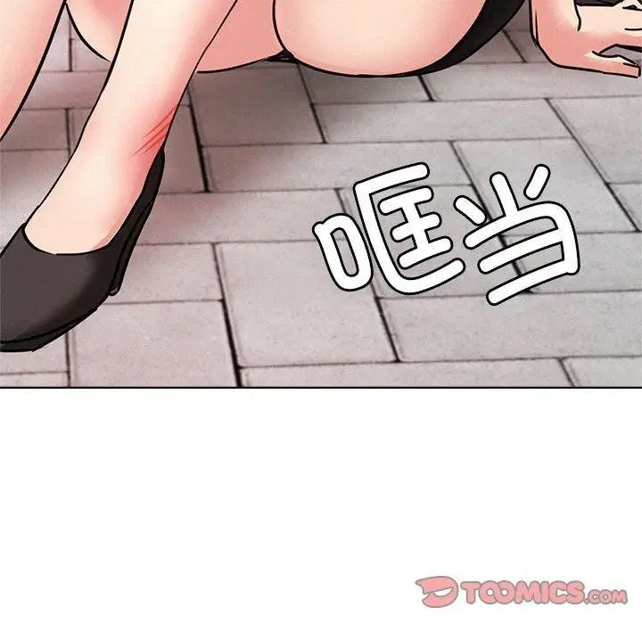 漫画《屋檐下的光》第71话第156张图