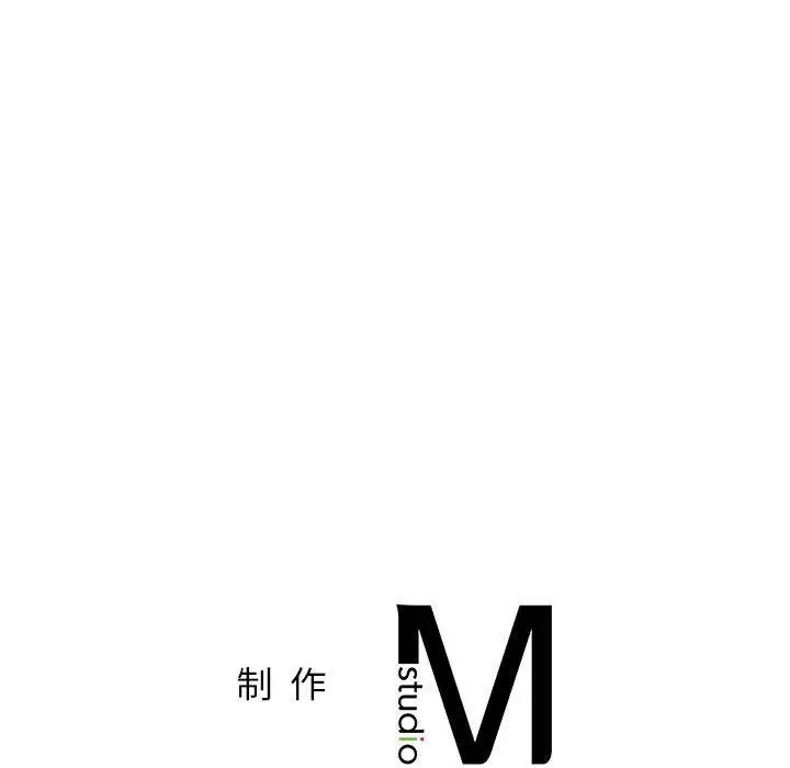 漫画《屋檐下的光》第71话第161张图