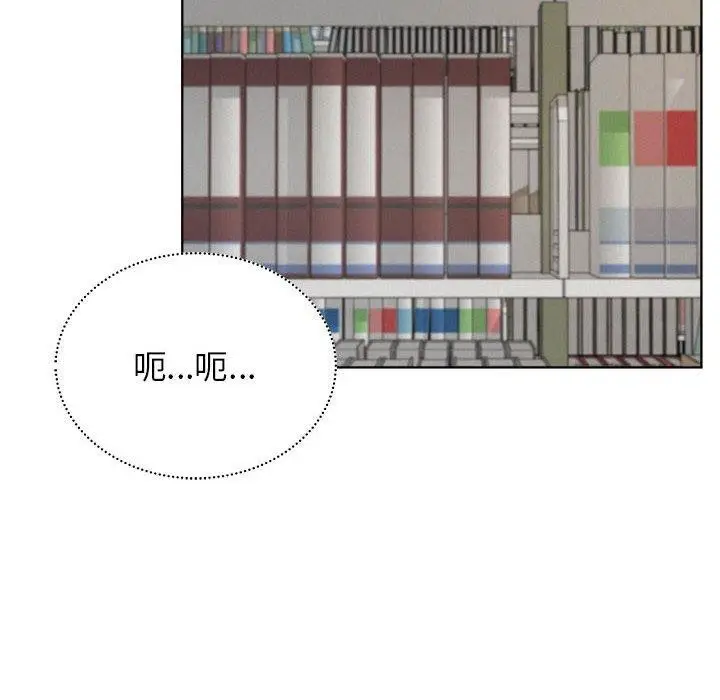 漫画《屋檐下的光》第71话第33张图