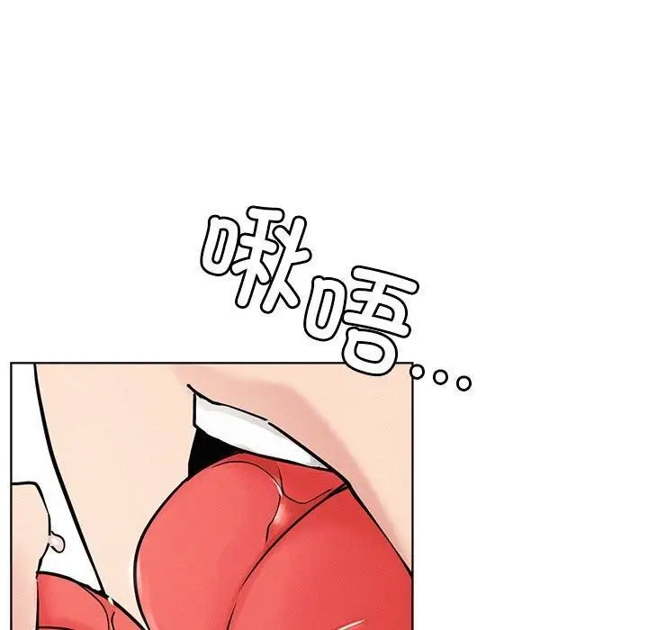 漫画《屋檐下的光》第71话第36张图