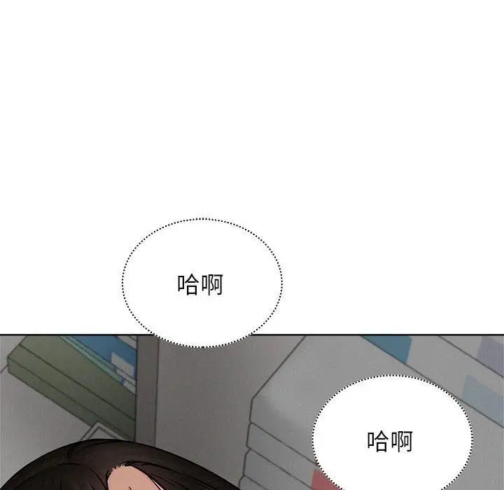 漫画《屋檐下的光》第71话第47张图