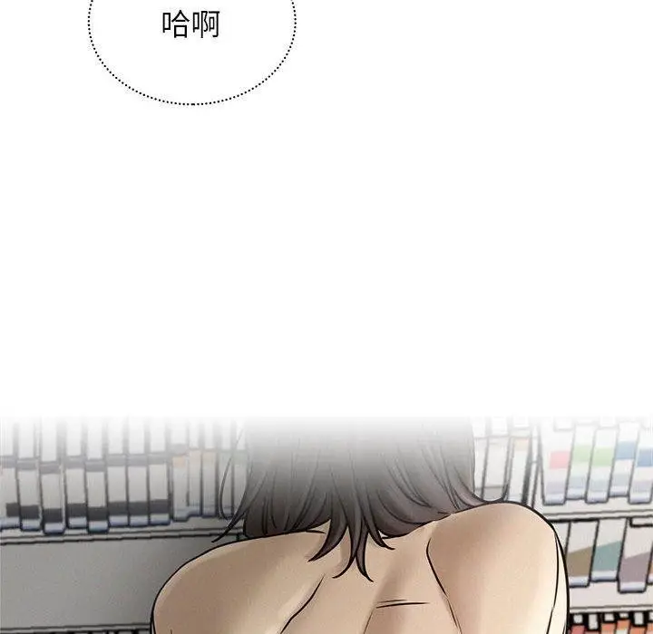 漫画《屋檐下的光》第71话第51张图