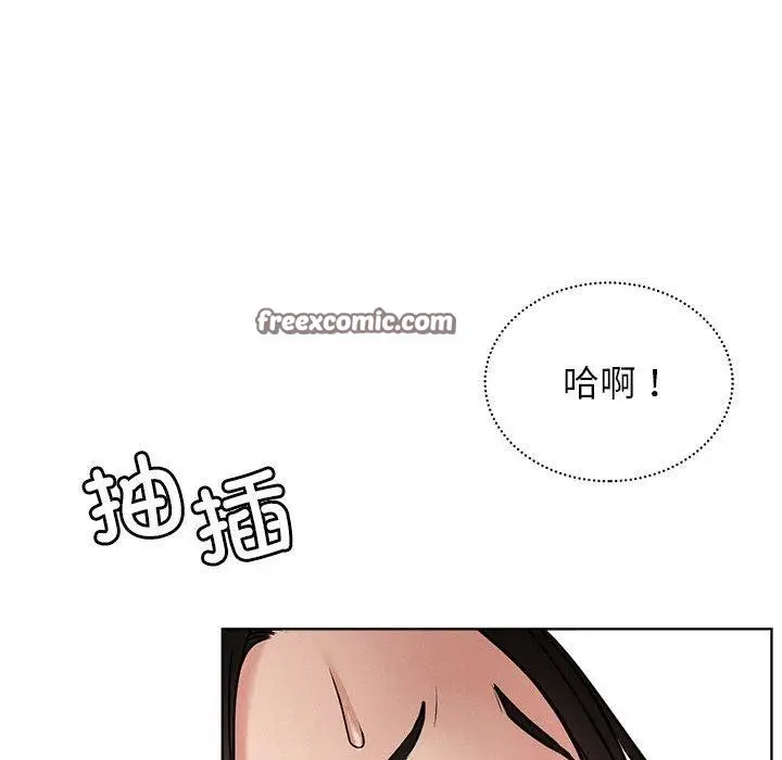 漫画《屋檐下的光》第71话第56张图