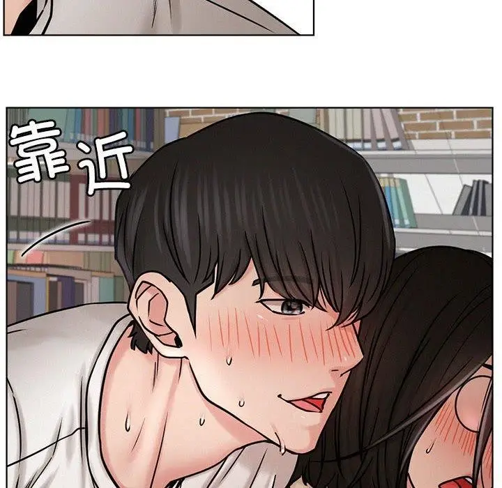 漫画《屋檐下的光》第71话第59张图