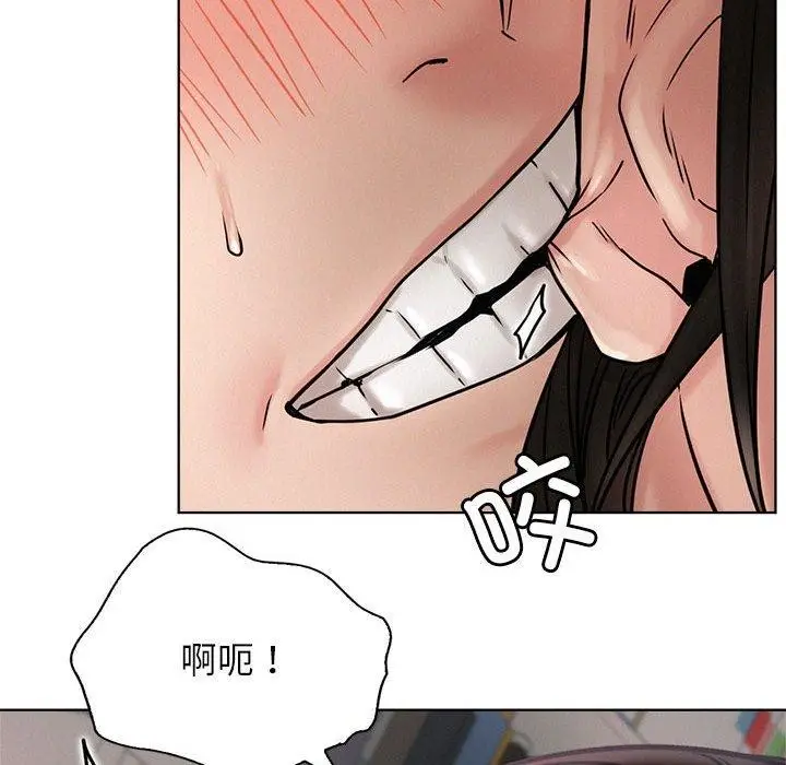 漫画《屋檐下的光》第71话第61张图