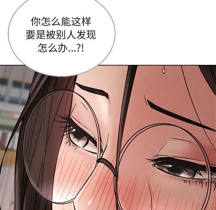 漫画《屋檐下的光》第71话第67张图