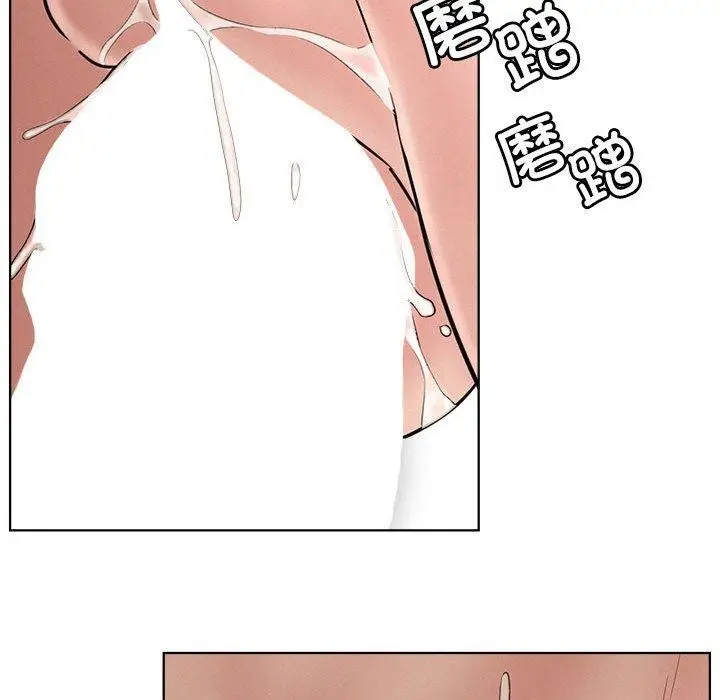 漫画《屋檐下的光》第71话第81张图