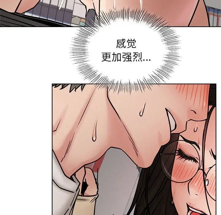漫画《屋檐下的光》第71话第89张图