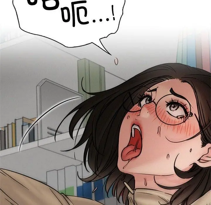 漫画《屋檐下的光》第71话第97张图