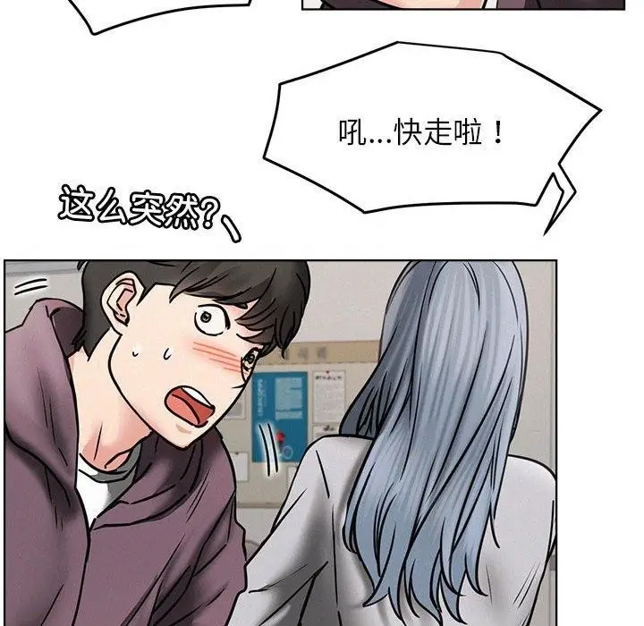 漫画《屋檐下的光》第72话第102张图