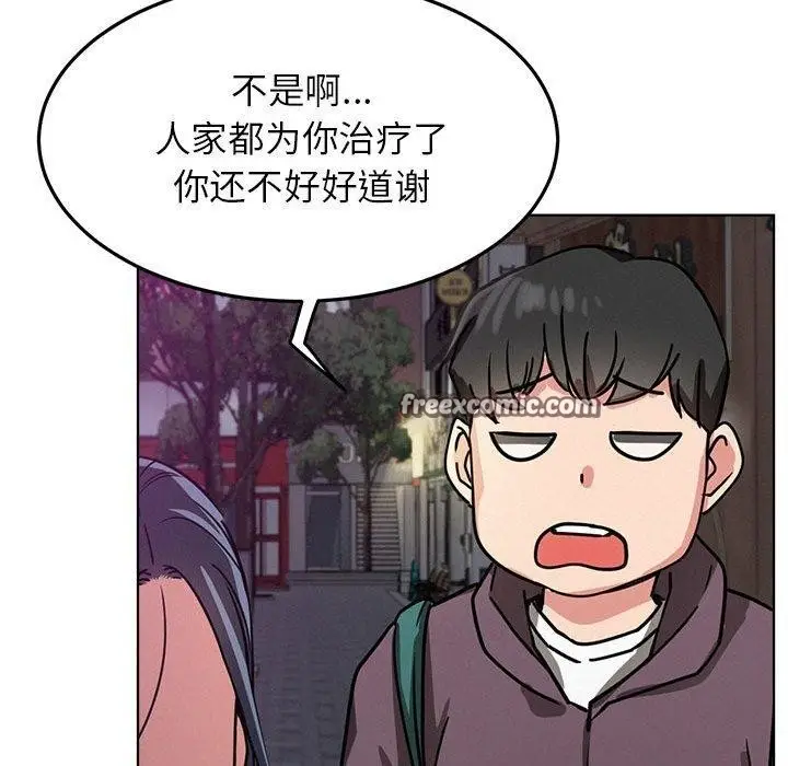 漫画《屋檐下的光》第72话第112张图